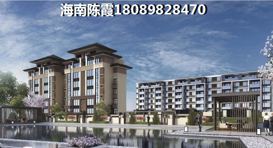 海南澄邁<font color=red>凱萊·瀾風雅筑</font>房價下跌了嗎（<font color=red>凱萊·瀾風雅筑</font>房價還沒跌）