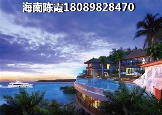 瓊海房價上漲