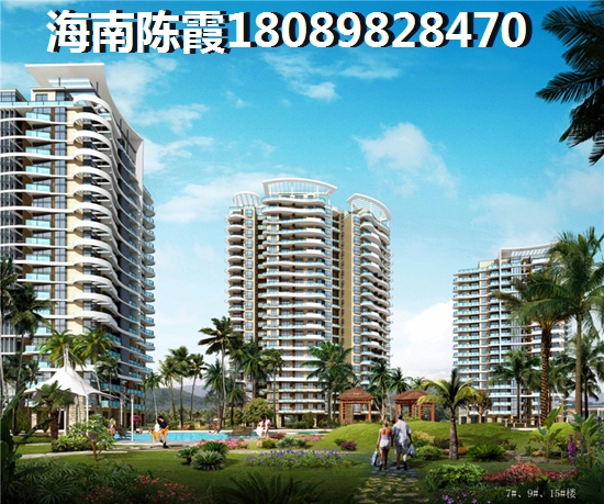 <font color=red>麗江家園</font>房價探秘各區(qū)域價格區(qū)間揭秘！海口房價最新動態(tài)，購房指南在此！