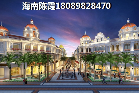 海南臨高景業白鷺洲房價下跌了嗎？