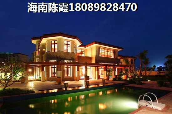 海南海口哪里房子適合養(yǎng)老